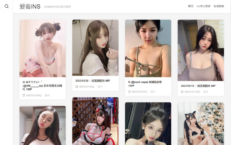 #美女 #图片😍TG小树屋 😍名称