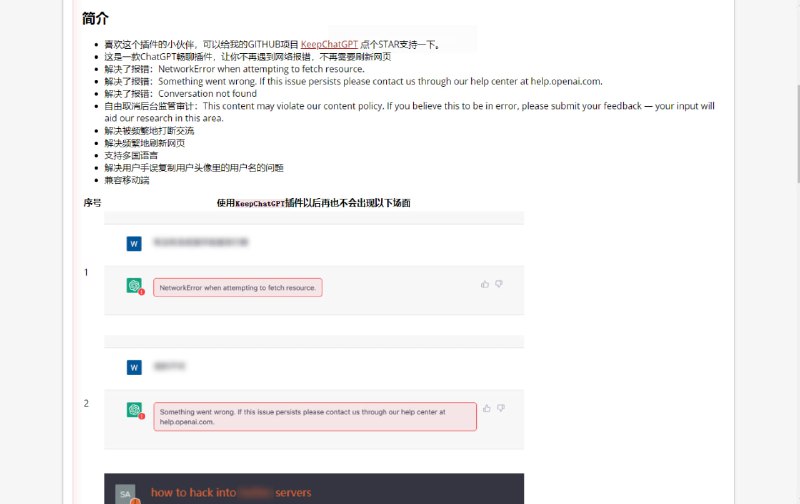 #chatgpt✅TG小树屋 🏇名称
