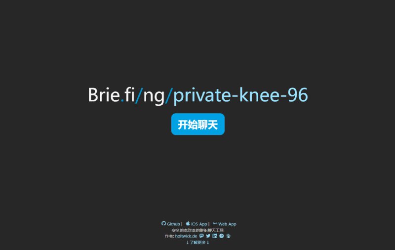 #在线视频聊天😍TG小树屋 😍名称