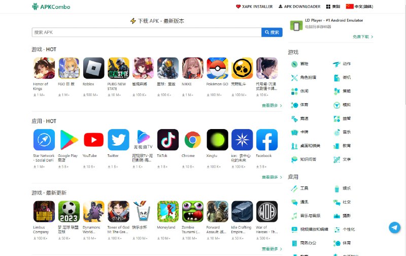 #apk😍TG小树屋 😍名称