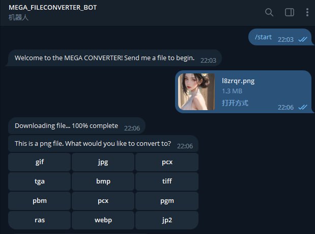#机器人✅TG小树屋 🏇名称
