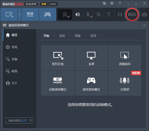 #录频工具✅TG小树屋 🏇名称