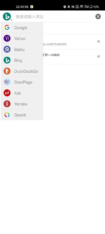 #下载 #浏览器✅TG小树屋 🏇名称