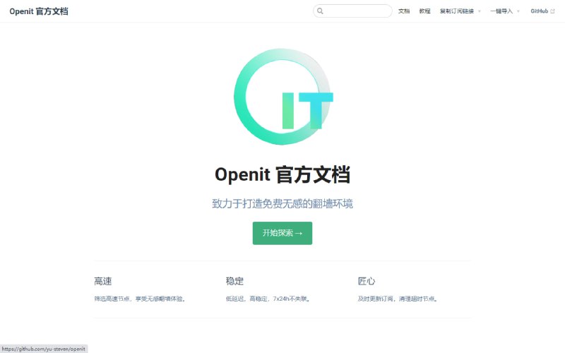 #永久订阅😍TG小树屋 😍名称