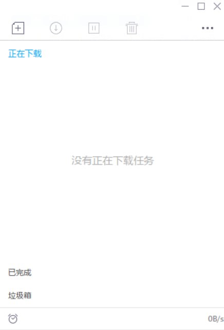 #迅雷 #磁力✅TG小树屋 🏇名称