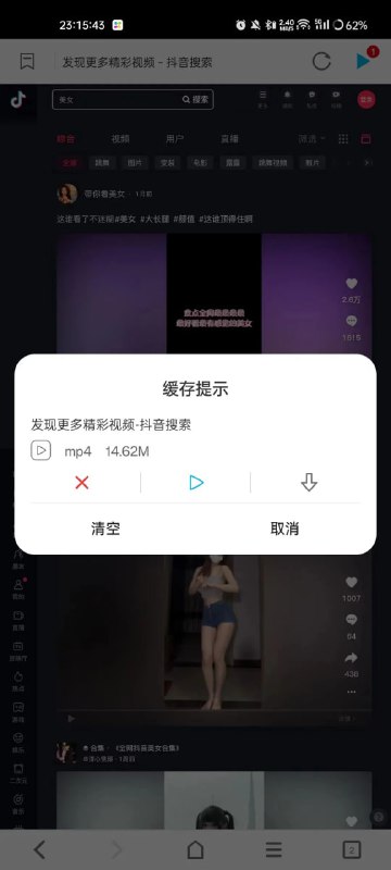 #下载 #浏览器✅TG小树屋 🏇名称