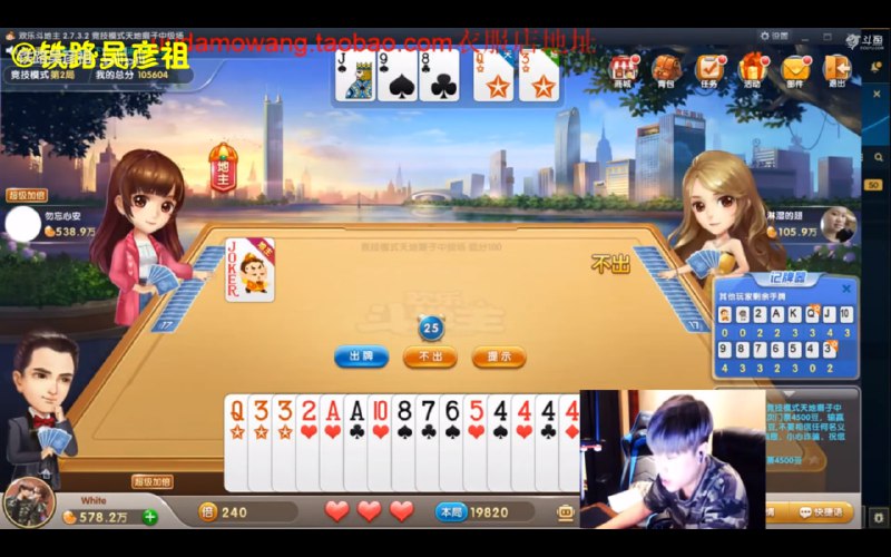 #卢本伟✅TG小树屋 🏇名称