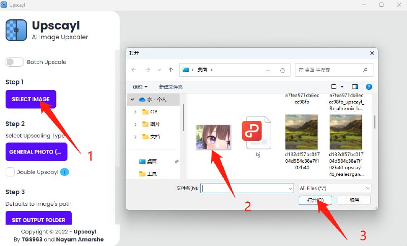 #图片修复✅TG小树屋 🏇名称