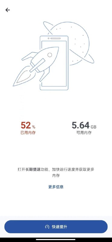 #CCleaner✅TG小树屋 🏇名称