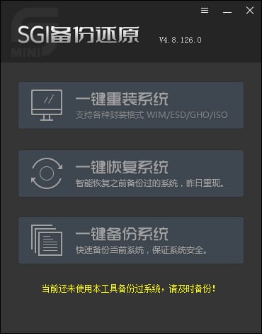 #系统重装😍TG小树屋 😍名称