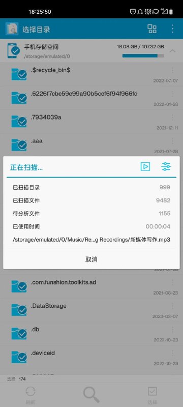#搜索重复文件😍TG小树屋 😍名称
